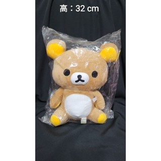 [便宜出售] 送禮可愛娃娃 二手娃娃 布偶 絨毛娃娃 拉拉熊玩偶 Rilakkuma 拉拉熊坐姿玩偶