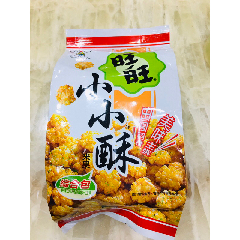 （特價）旺旺小小酥綜合包(輕辣+香蔥雞汁) 150g