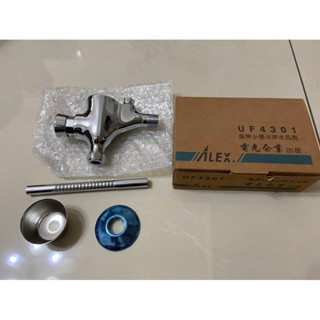 水電材料行~衛浴配件~UF4310小便斗 指壓式 沖水器 手壓 沖水凡而 ALEX