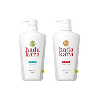 【JPGO】日本製 獅王 hada kara 肌潤保濕沐浴乳 500ml