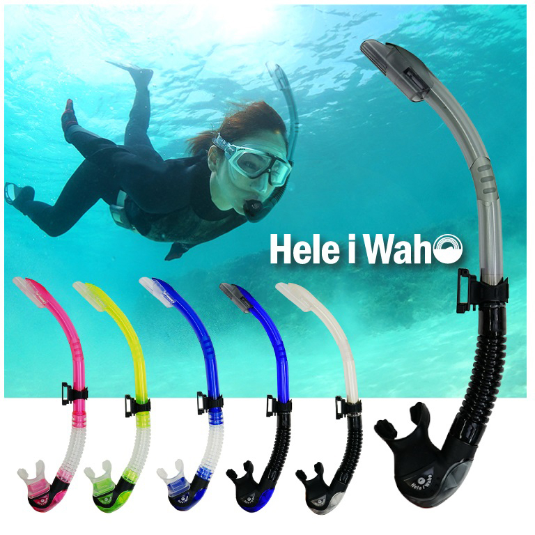 【日本潛水品牌】HeleiWaho kiki+ 半乾式 呼吸管 軟式呼吸管 自由潛水 潛水 自潛 浮潛 水肺潛水 擋浪頭