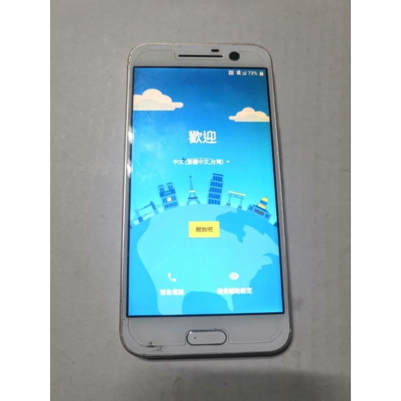 零件機 HTC 10 m10h 觸控失靈，其他功能無法測試