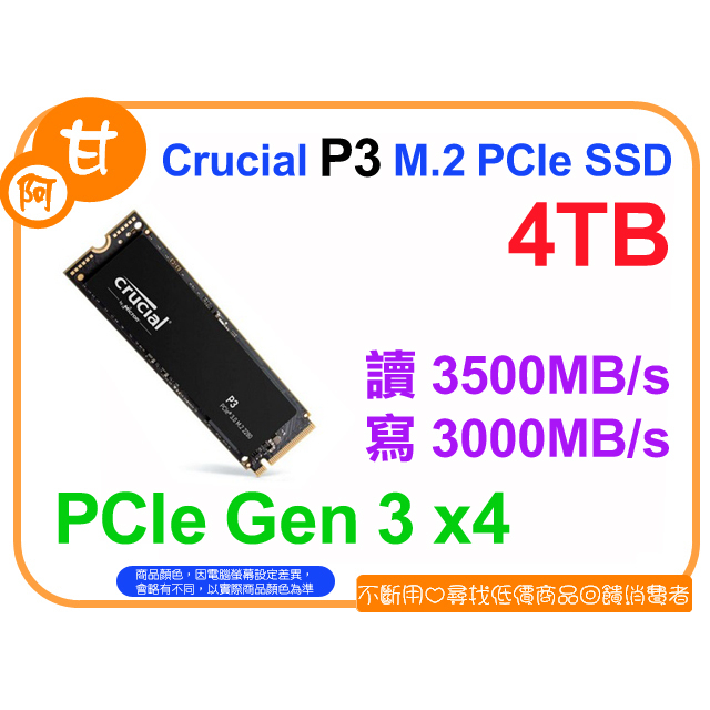 4TB Pcie的價格推薦第17 頁- 2023年10月| 比價比個夠BigGo