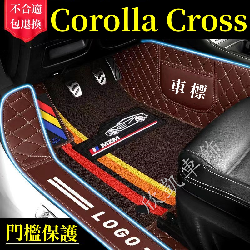 豐田 Toyota Corolla Cross 專用汽車腳踏墊 車用地墊 全包圍踏墊 3D立體 包門檻腳墊 雙層加厚防水