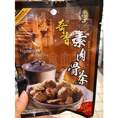 ( 35克 x 2包 ) 馬來西亞 巴生 肉骨茶之都 - 奇香 素肉骨茶 料理包 ( 素食 )