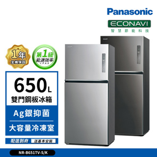 【Panasonic國際牌】650公升 NR-B651TV 雙門無邊框鋼板系列電冰箱 福利品