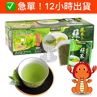 科克蘭 日本綠茶包 1.5公克 伊藤園生產 kirkland green tea 日式 綠茶 好市多 好市多代溝 下午茶