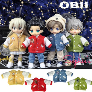 OB11 好品質的娃娃衣服 棒球外套 黏土人 GSC YMY OB1尺寸的衣服 BODY9 UFDOLL