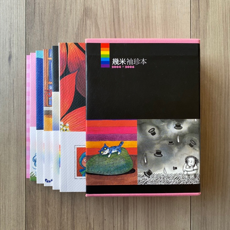 幾米袖珍本（2000-2002） 几米袖珍版预订订购价格- 京东