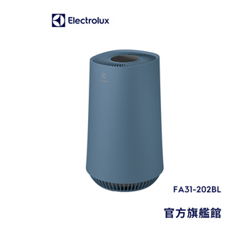 Electrolux 伊萊克斯 Flow A3 抗菌空氣清淨機 FA31-202BL (峽灣藍)