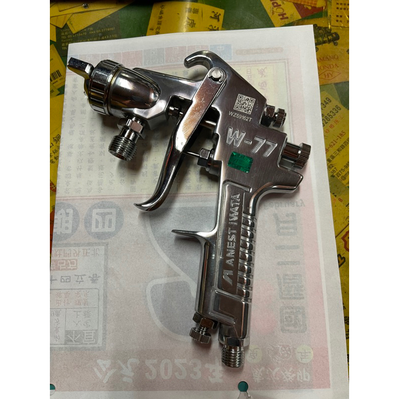 東欣昌W-77噴槍、口徑2.5mm、下吸式、3S