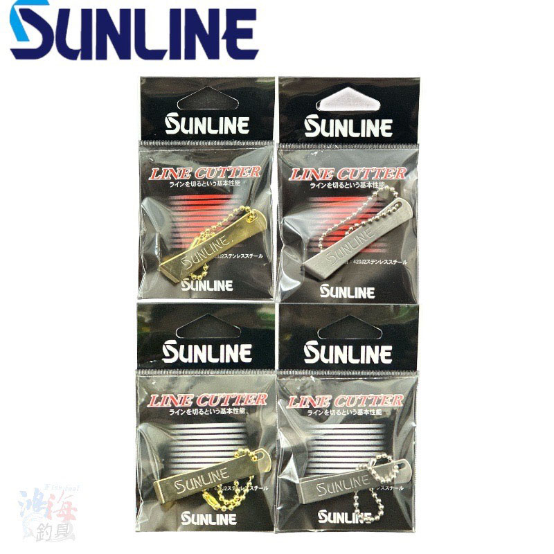 《SUNLINE》  SAP-1020 斜口子線夾 SAP-1022 平口子線夾 中壢鴻海釣具館