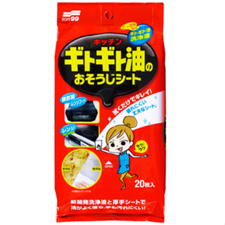 日本SOFT99 廚房用淨油濕巾 台吉化工