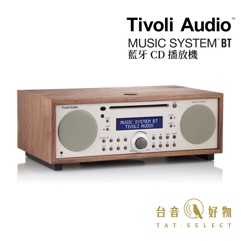 Tivoli Audio Music System BT 藍牙 CD 播放機 核桃木 | 台音好物