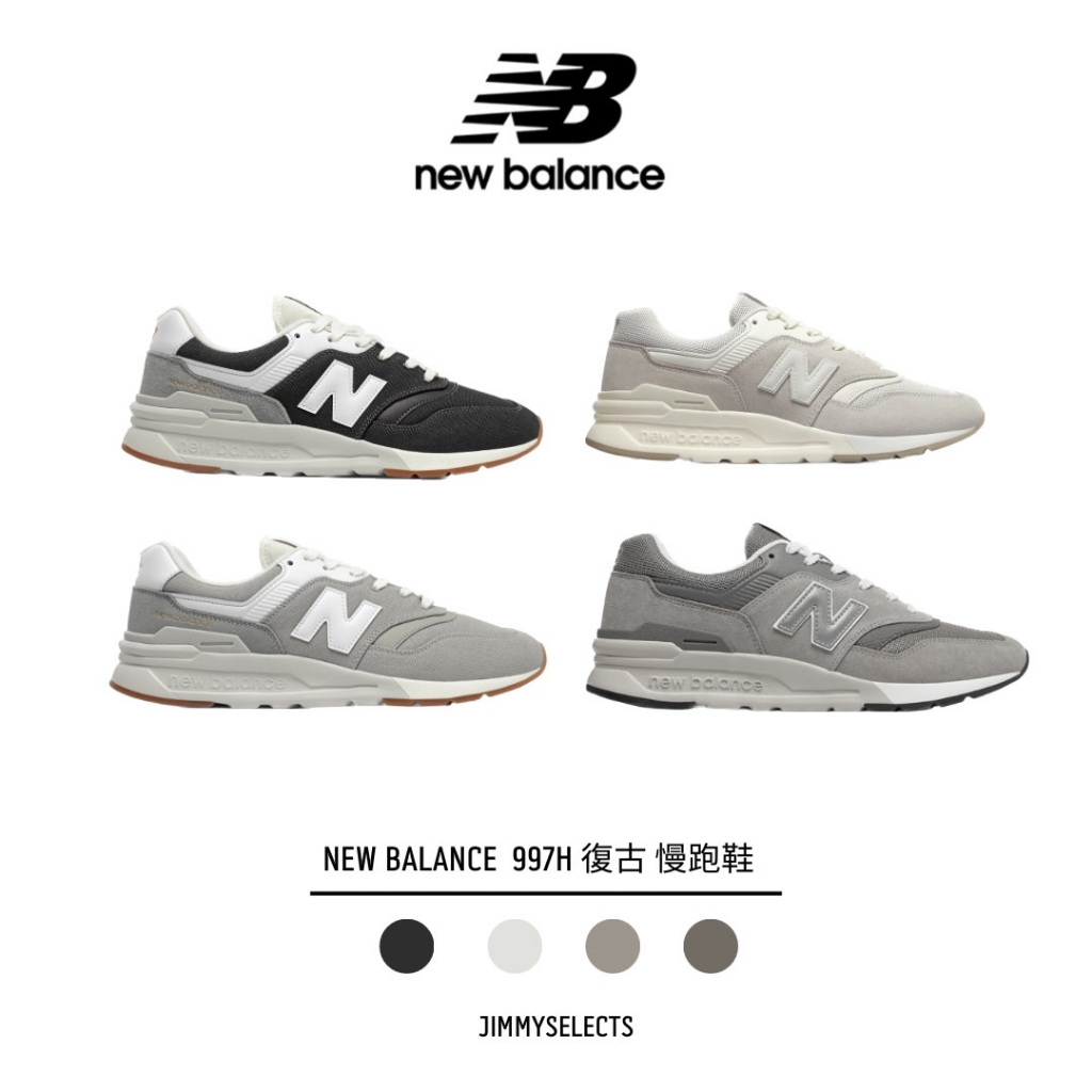 【吉米.tw】現貨 NEW BALANCE 997H 復古 元祖灰 慢跑鞋 米白 麂皮 男女鞋 CM997HCA HCB