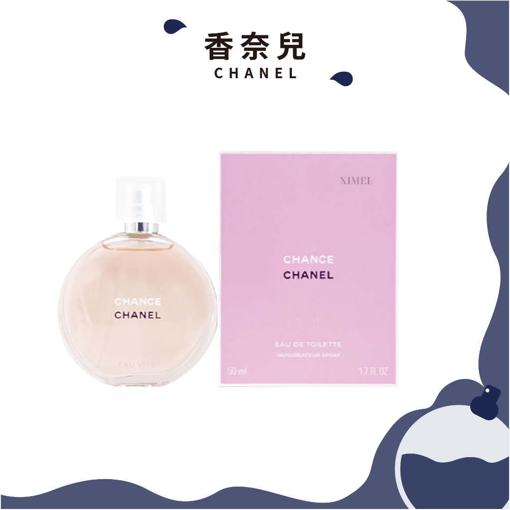 Chanel 香奈兒 橙光輕舞女性淡香水 50ml/100ml