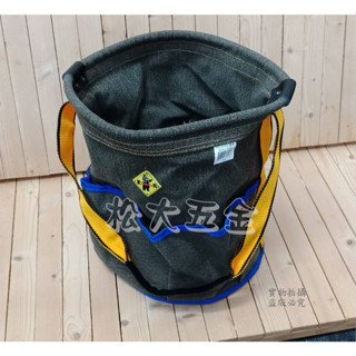 《附發票》臺灣製 黑熊 HA-A510 圓桶手提工具袋 多功能水桶包 水電用水桶包 水電工具包 多功能收納袋 水桶袋