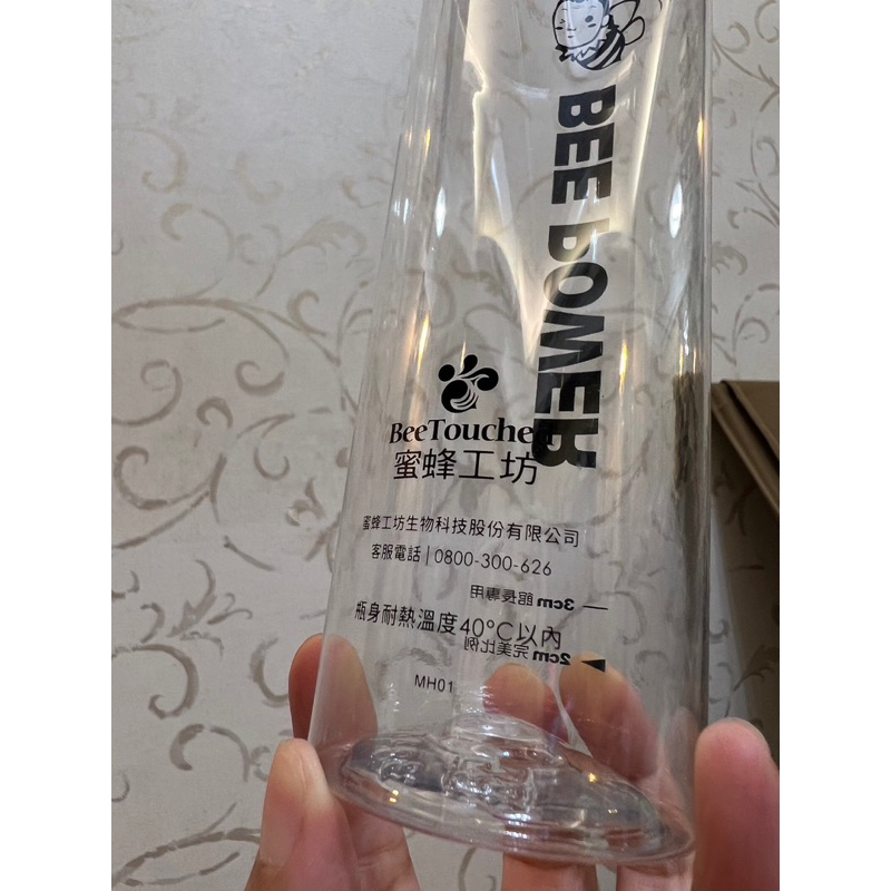 全新 館長 蜂蜜搖搖杯 水瓶 Bee power 惡名昭彰聯名蜜蜂工坊水杯