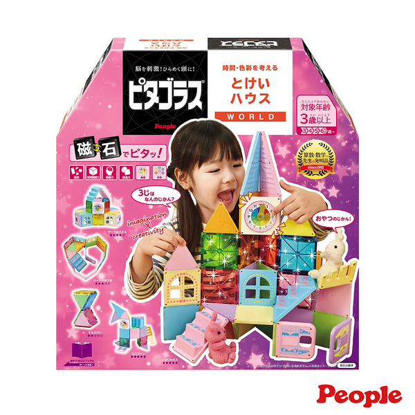 【日本 People】唯可 益智磁性積木WORLD系列-時鐘小屋組(3歲~)