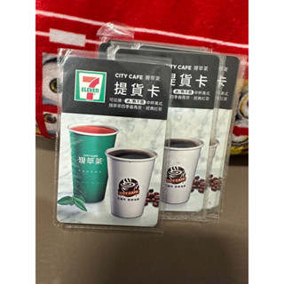 7-11咖啡中杯美式提貨卡冰熱不限用環保杯可退5元也可以換現萃茶