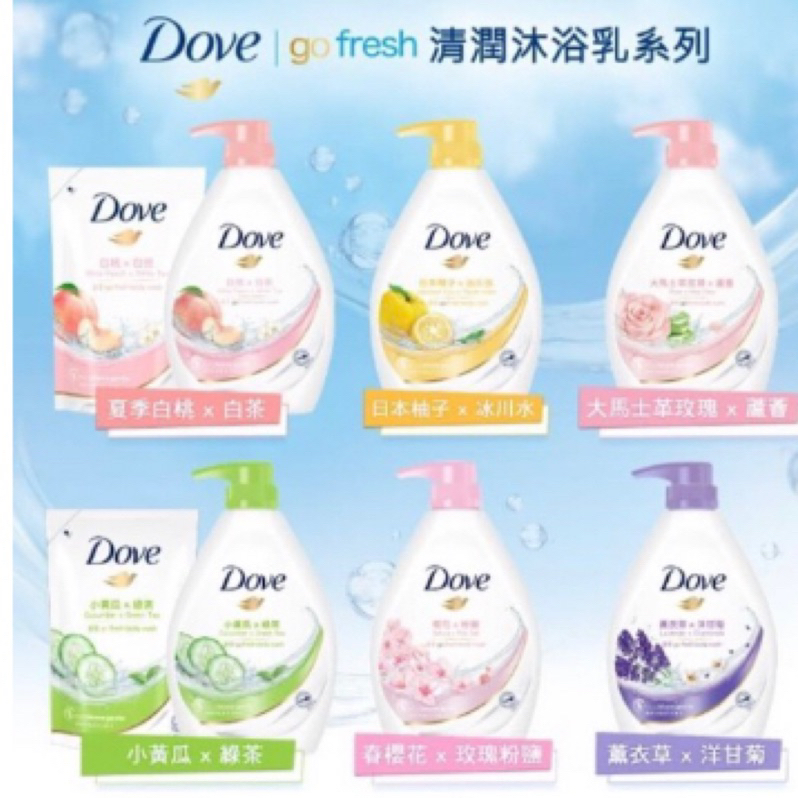 多芬 活力柚香go fresh清潤沐浴乳1000ml