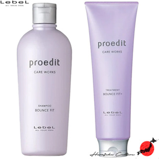 ≪日本製造≫Lebel Proedit Care Works 洗髮水和護髮素 彈跳健身＋【日本直銷&100% 正品】