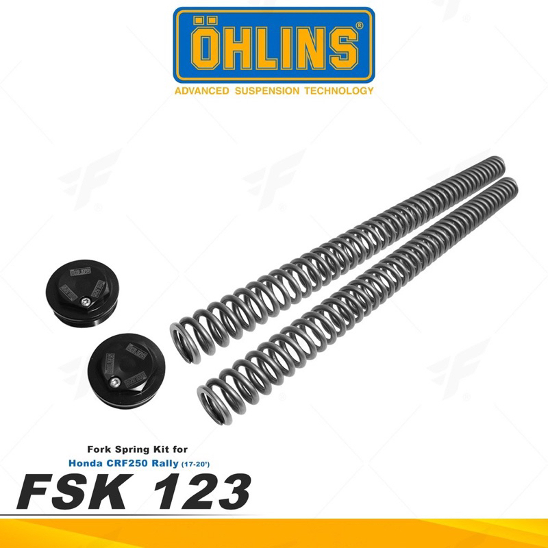 OHLINS  HONDA CRF250L、CRF250RALLY  FSK123 (前叉彈簧套件組)