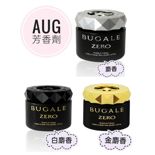 SFC日本AUG BUGALE ZERO 車用芳香劑 白麝香 麝香 絲麝香 60ml 車用香水 ZERO芳香劑