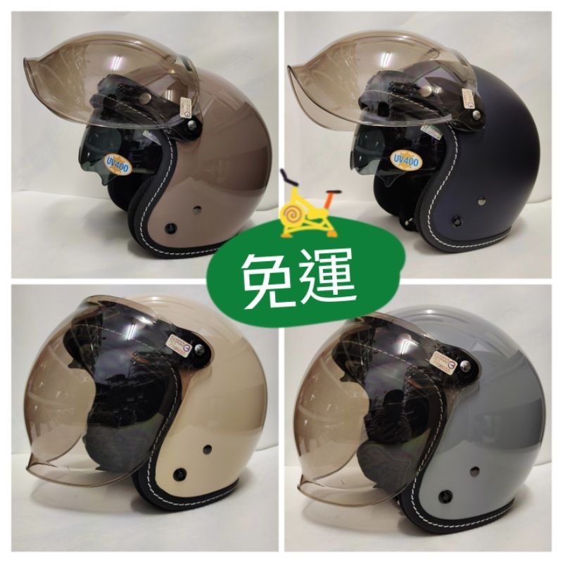 ♥️附泡泡鏡片♥️ ninja 華泰 K-806 內墨鏡 騎士復古帽 半罩 四分之三 3/4 安全帽