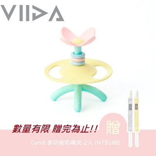 【小童話親子嚴選】台灣 VIIDA Cyndi 魔法森林固齒器 固齒器