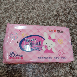 《1包35元起》康乃馨 寶寶潔膚濕巾 厚版 (80片/包) 超商取貨單筆訂單上限8包