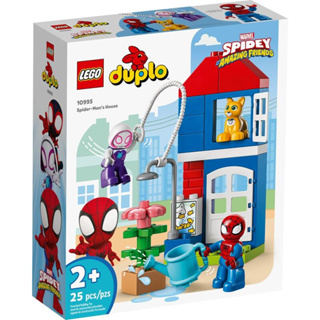 【W先生】LEGO 樂高 積木 玩具 DUPLO 得寶系列 Spider-Man's House 蜘蛛人之家 10995