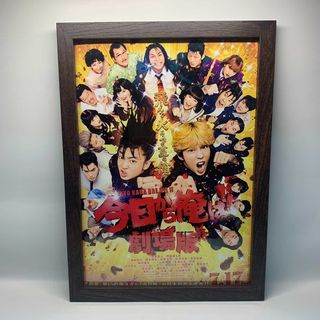【玩具萬事屋】日本電影 我是大哥大!! 紀念海報 日版電影海報 B5大小 含框