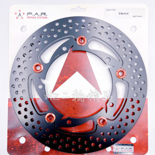 JY機車精品 FAR SS 赤鬼 TMAX 560 530 267mm 浮動碟 浮動 碟盤 煞車盤 前碟 蟬叫聲 267