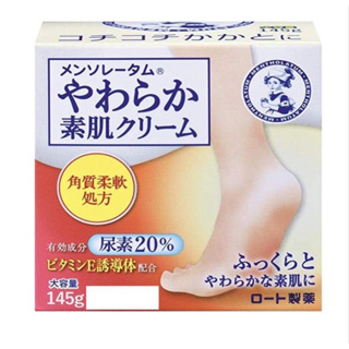 日本🇯🇵 曼秀雷敦 腳跟修護霜 保濕 滋潤 乳液 145g