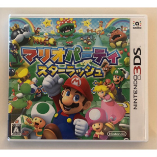二手 日版 3DS 瑪利歐派對 星星衝刺 Mario Party Star Rush