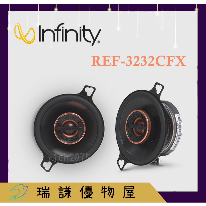 ⭐現貨⭐哈曼 infinity ref3032cfx 3.5吋喇叭 中置喇叭 中高音喇叭 Rav4  ALTIS CC