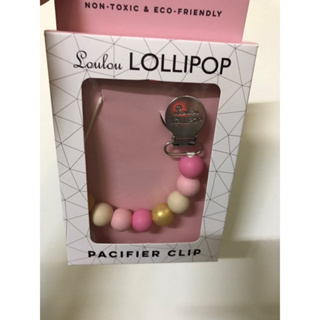 全新 正品 加拿大 Loulou lollipop 繽紛串珠奶嘴鍊夾/固齒器 公主粉 外出必備奶嘴鍊 防丟