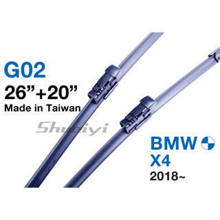 BMW X4 G02 專屬雨刷/專用軟骨雨刷/三節式雨刷/臺灣製造/安靜/擋風玻璃/前擋雨刷/寶馬汽車雨刷