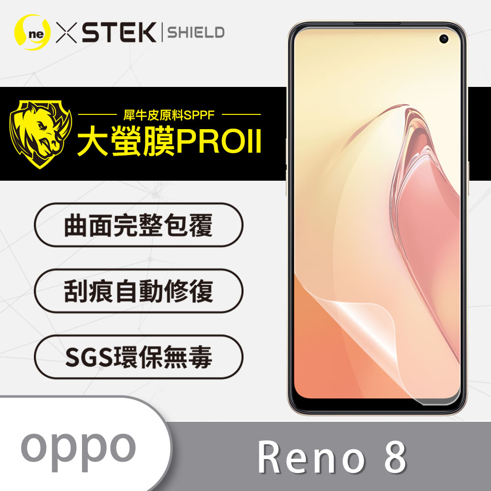 【大螢膜PRO】OPPO Reno 8Z Reno 8 Pro 螢幕保護貼 MIT犀牛皮緩衝抗衝擊刮痕自動修復SGS