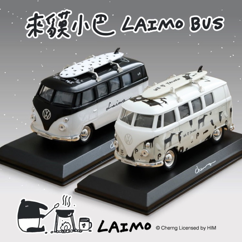 LAIMO x VOLKSWAGEN 馬來貘 來貘小巴 LAIMO BUS (附展示盒)