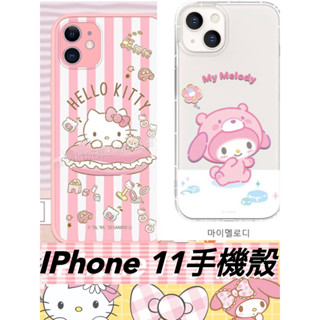 正版授權iphone11 6.1寸手機殼📱-Melody hello kitty 三麗鷗 i11手機殼 Sanrio