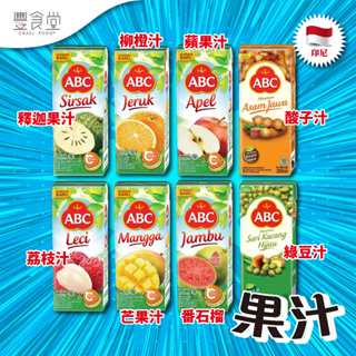 印尼 ABC Juice 果汁 250ml