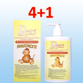 【reto】嬰幼兒原型燕麥膠體身體滋潤乳液(白乳)250ml—4+1瓶