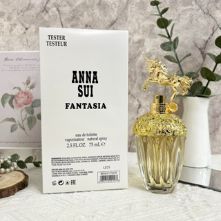 波妮香水♥ Anna Sui Fantasia 安娜蘇 童話獨角獸 女性淡香水 75ml Tester