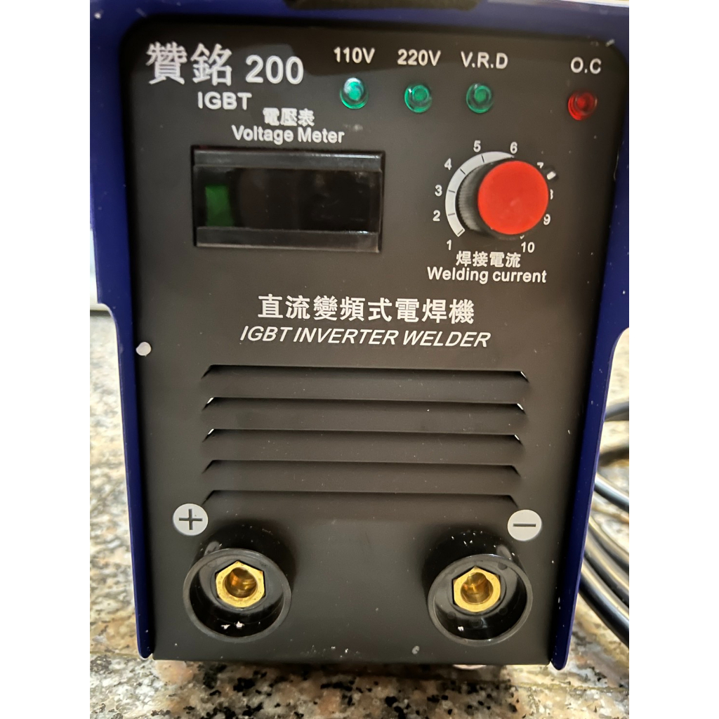 最新版 贊銘 200 變頻電焊機 電焊機 AC110-240V 自動轉換電壓 IGBT面板 防電擊 3.2mm專用