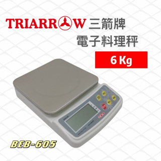 三箭 電子料理秤 6KG 調理秤 BEB-605 電子秤 烘焙 料理 用具