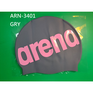 【ARENA+游泳多多】 ARENA 日本原裝 ARN-3401 ARENA 矽膠泳帽 FINA認證