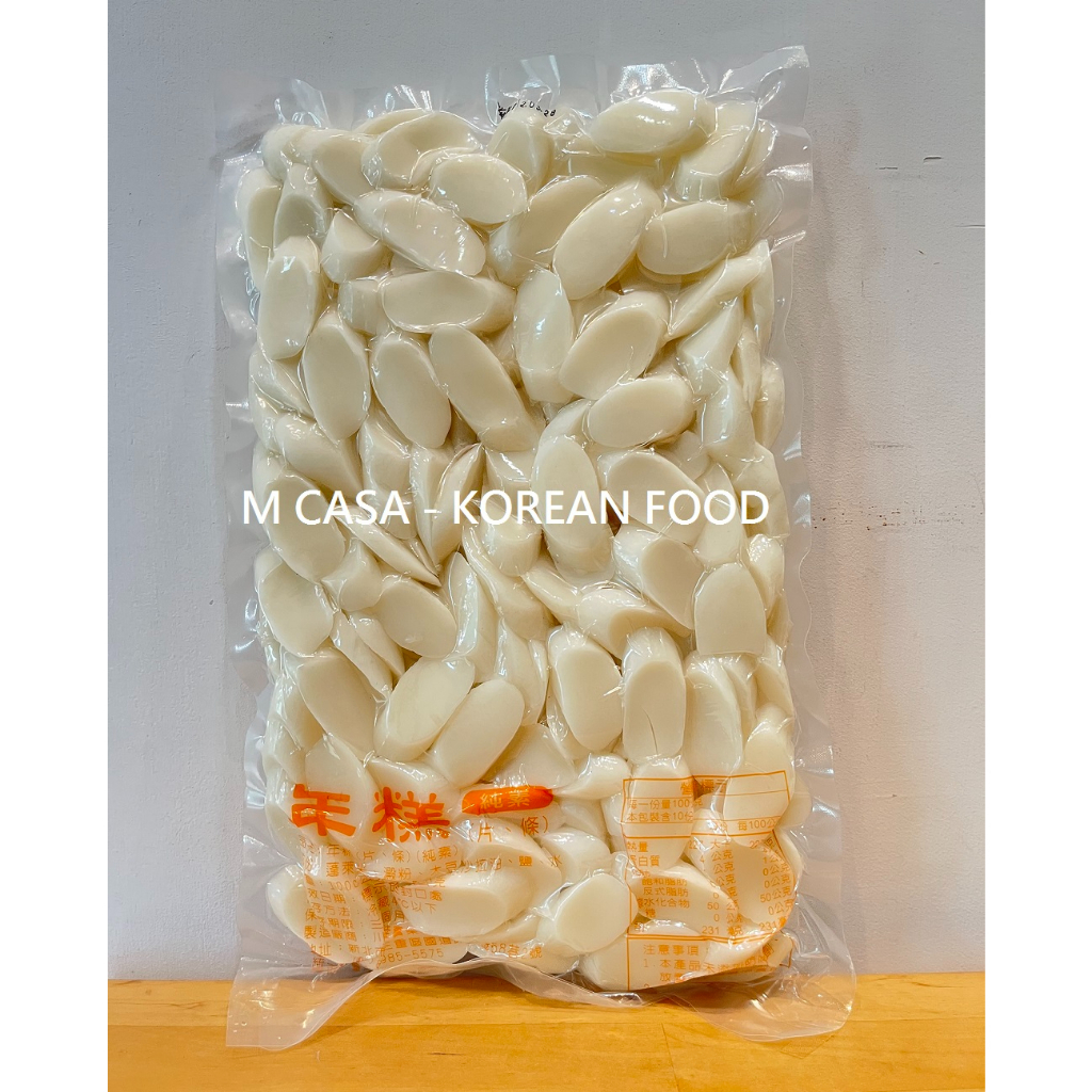 M CASA - 韓式年糕片 辣炒年糕 韓式年糕 떡국떡 Topokki Slices 1公斤(kg)