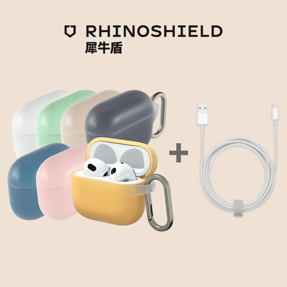 犀牛盾 適用於Airpods Pro 2/Pro/1/2/3 防摔保護殼+充電線(1公尺)